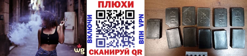 Продажа наркотиков Гусев ГАШИШ ЭКСТАЗИ АМФЕТАМИН Мефедрон Марихуана