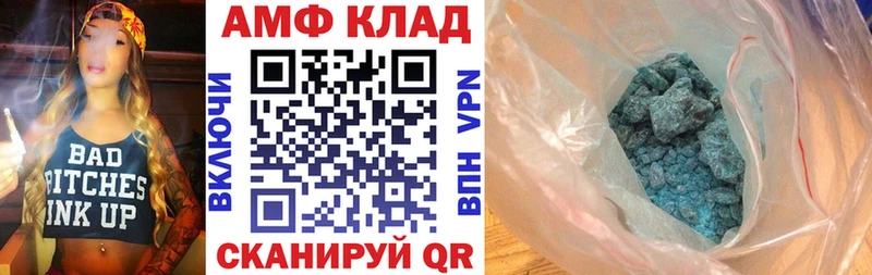 наркошоп  Гусев  АМФ 98% 