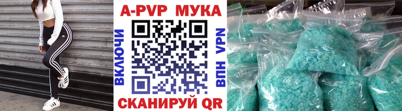 магазин продажи Гусев А ПВП Crystall