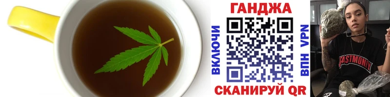 Еда ТГК конопля  блэк спрут ССЫЛКА  Гусев 