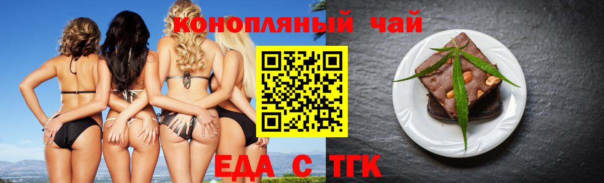 Конопля  Лсд 25  Мефедрон  Alpha PVP  MDMA  Хэш  Гусев  Вход с VPN  МАРИХУАНА  Гашиш 