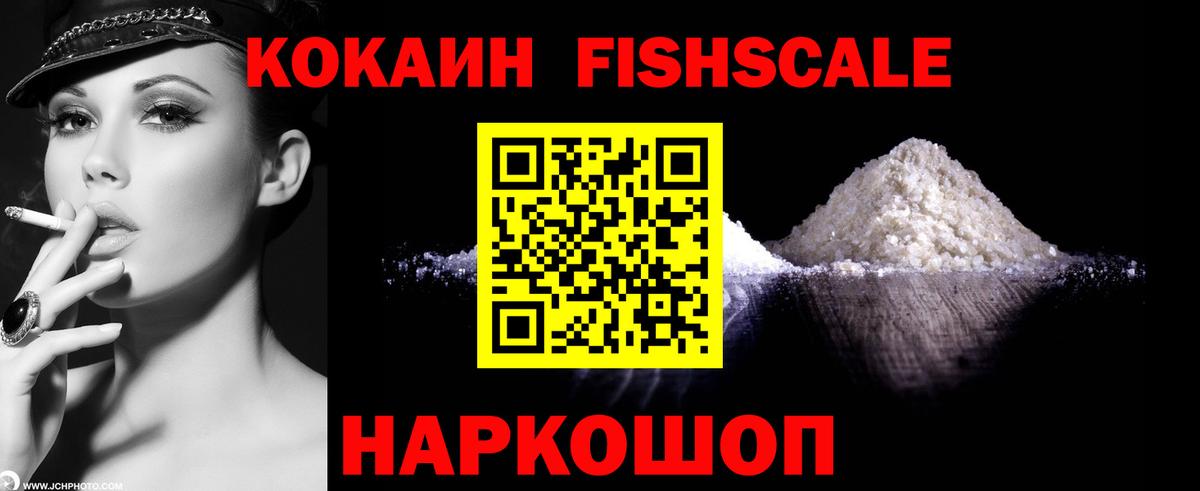 COCAIN Columbia  Кокаин Боливия  Гусев  Вход с VPN 
