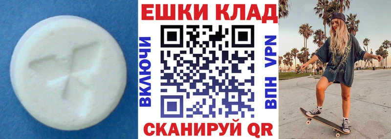 ЭКСТАЗИ MDMA  купить закладку  Гусев 