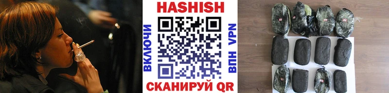 как найти наркотики  Гусев  Гашиш убойный 