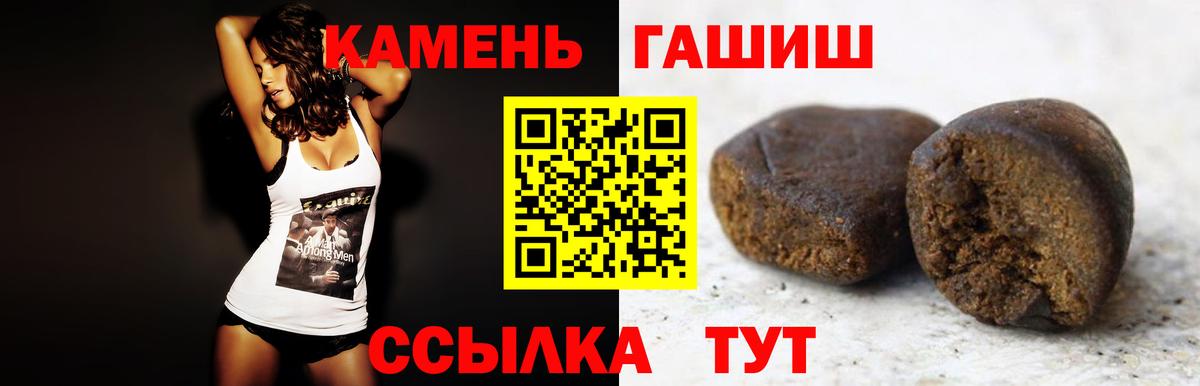 ГАШИШ гашик Гусев