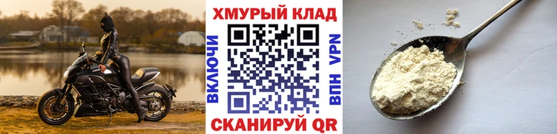 наркошоп  Гусев  Героин герыч 