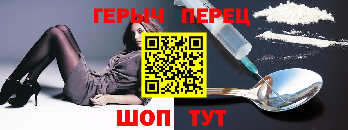 ГЕРОИН Афган  Вход с VPN  Гусев 
