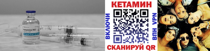 Кетамин ketamine  наркотики  Гусев 