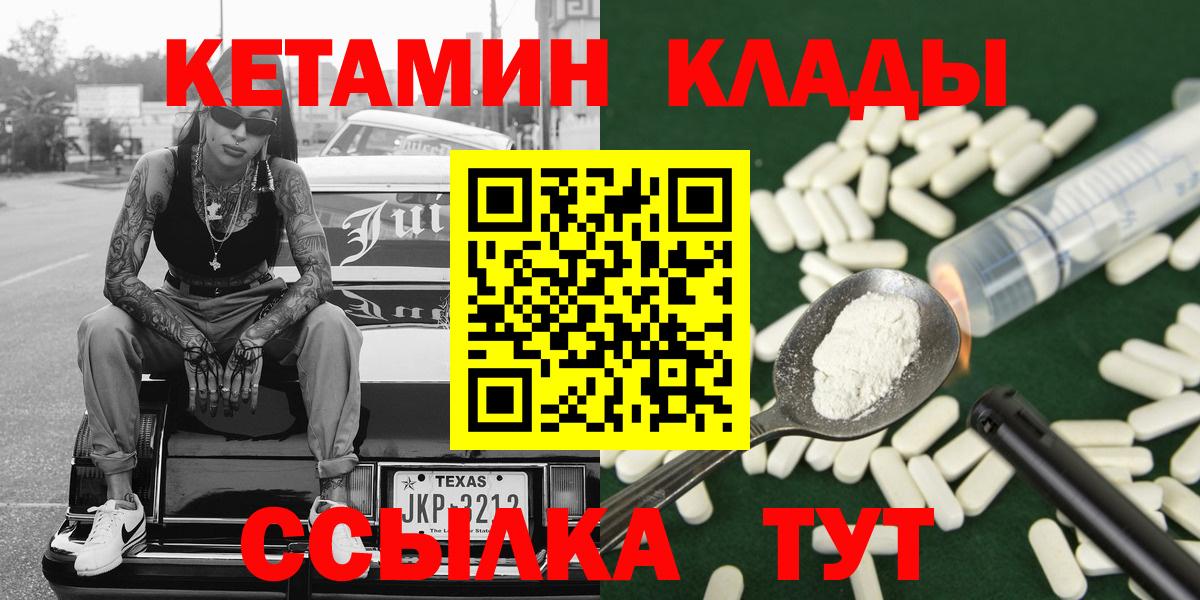 Метамфетамин Гусев