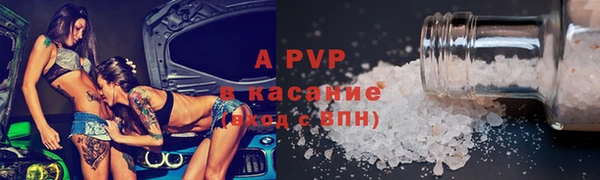 COCAINE Бугульма
