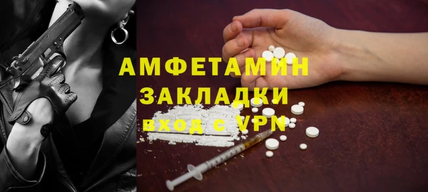 наркотики Бородино