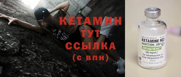 наркотики Бородино