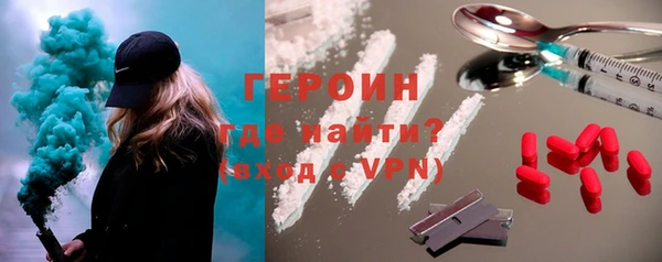 COCAINE Бугульма