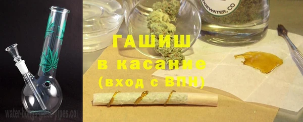 наркотики Бородино
