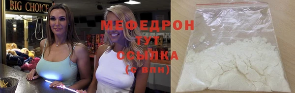 мет Верея