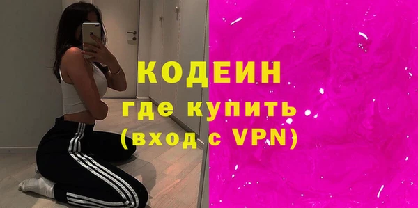 ALPHA-PVP Бронницы