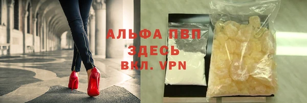 COCAINE Бугульма