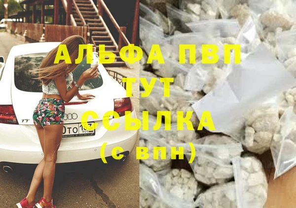 COCAINE Бугульма
