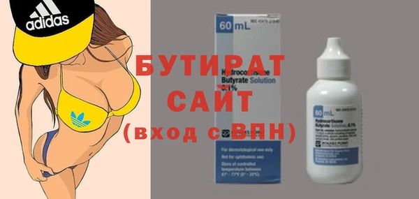 COCAINE Бугульма