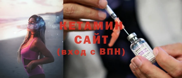 COCAINE Бугульма