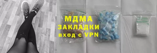 COCAINE Бугульма