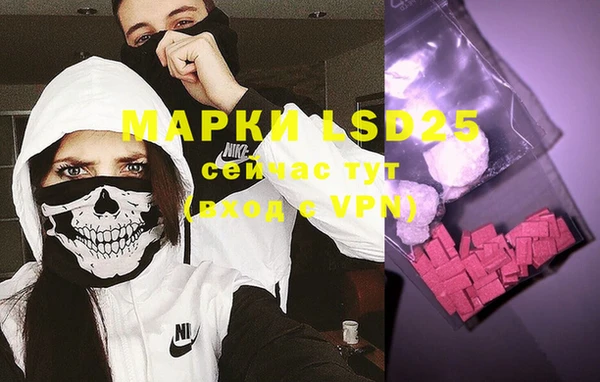 ALPHA-PVP Бронницы