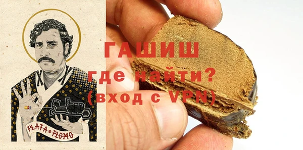 наркотики Бородино