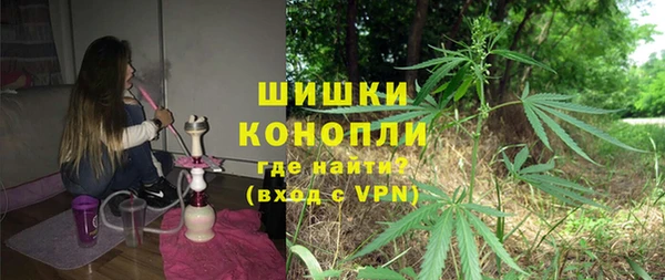 марихуана Верхнеуральск