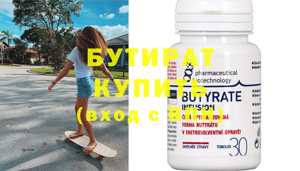 наркотики Бородино