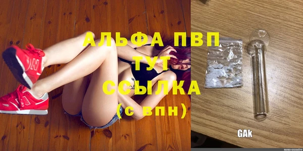 ALPHA-PVP Бронницы