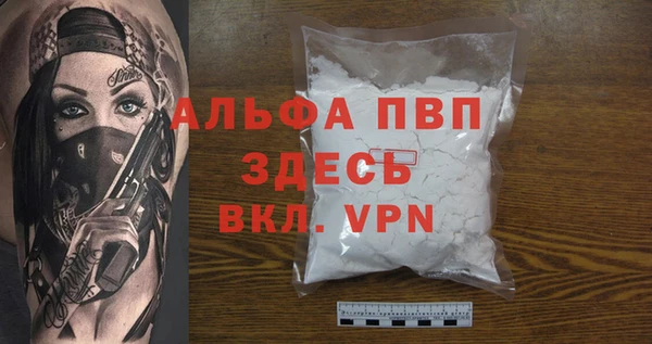 наркотики Бородино