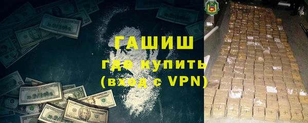 ALPHA-PVP Бронницы