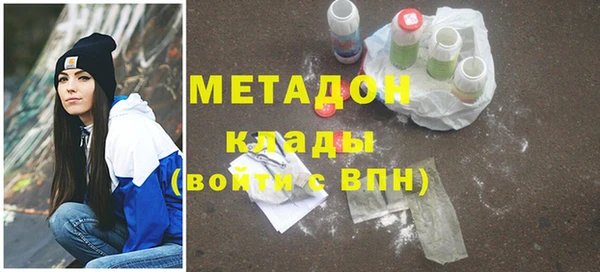 COCAINE Бугульма