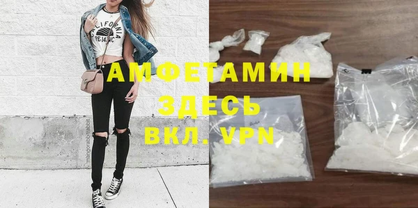COCAINE Бугульма