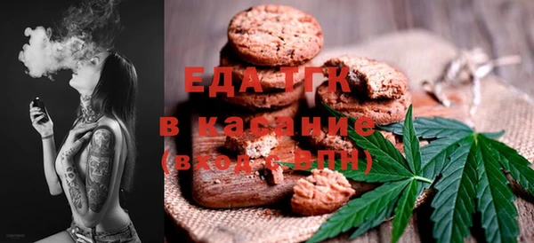 наркотики Бородино