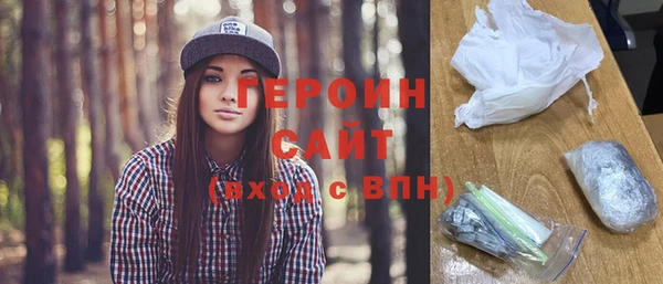2c-b Белокуриха