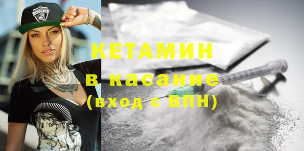 COCAINE Бугульма