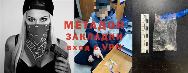 марихуана Верхнеуральск