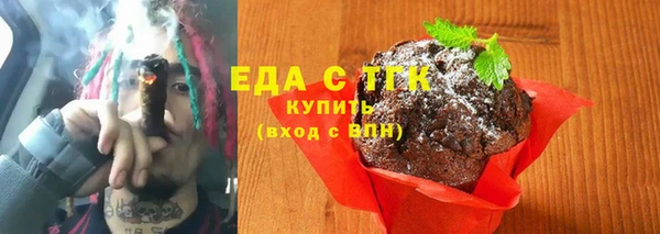 наркотики Бородино