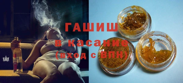 наркотики Бородино