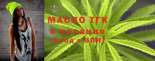 ALPHA-PVP Бронницы