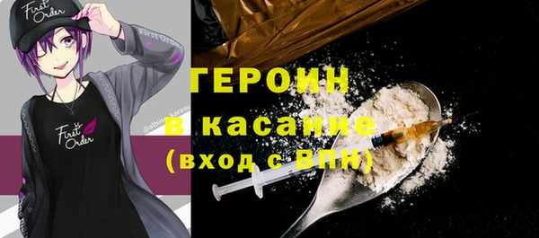 наркотики Бородино