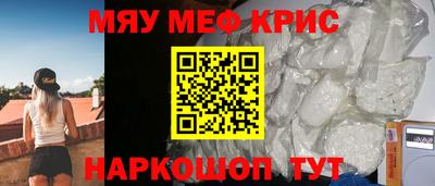 мескалин Балашиха