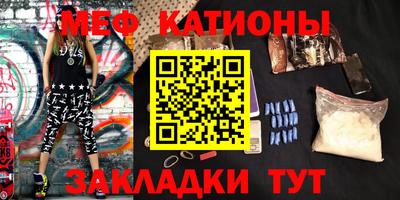 мескалин Балашиха