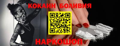 мескалин Балашиха