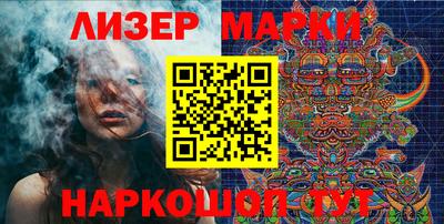 наркотики Балаково