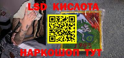 наркотики Балаково