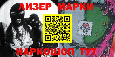 наркотики Балаково