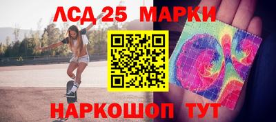 мескалин Балашиха