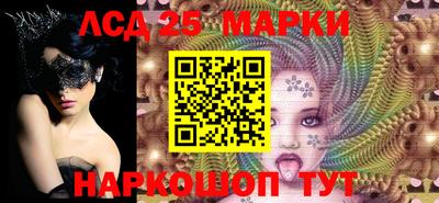 наркотики Балаково